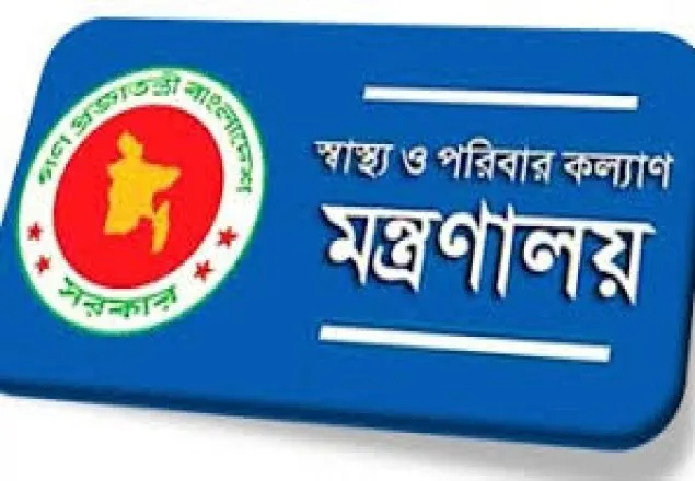 স্বাস্থ্যবিভাগের কর্মকর্তাদের কর্মস্থল ত্যাগ না করার নির্দেশ