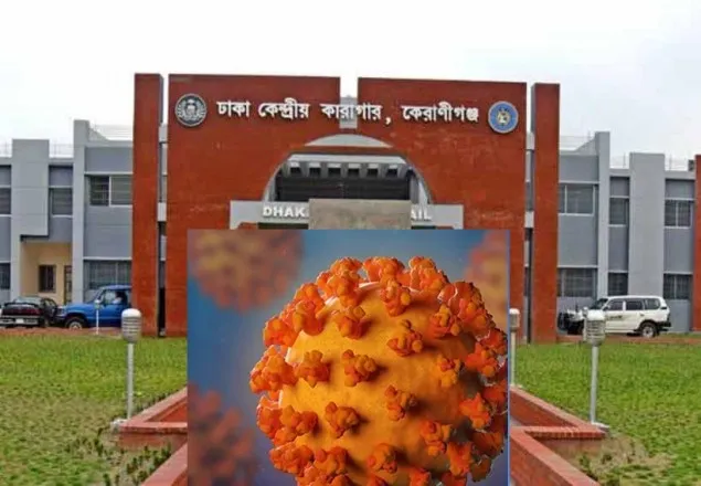 করোনা আতঙ্কে বন্দিদের সঙ্গে পরিবারের সাক্ষাৎ মাসে ১ বার