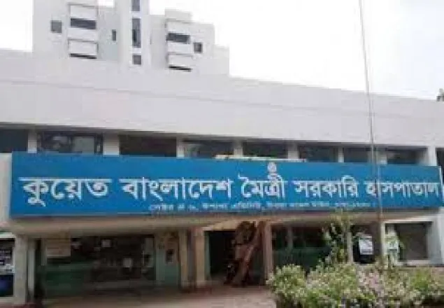 বিমানবন্দর থেকে ৭ জন কুয়েত মৈত্রী হাসপাতালে