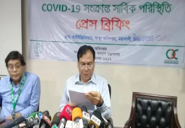 করোনা: দেশে নতুন করে আরও ৩ জন আক্রান্ত 