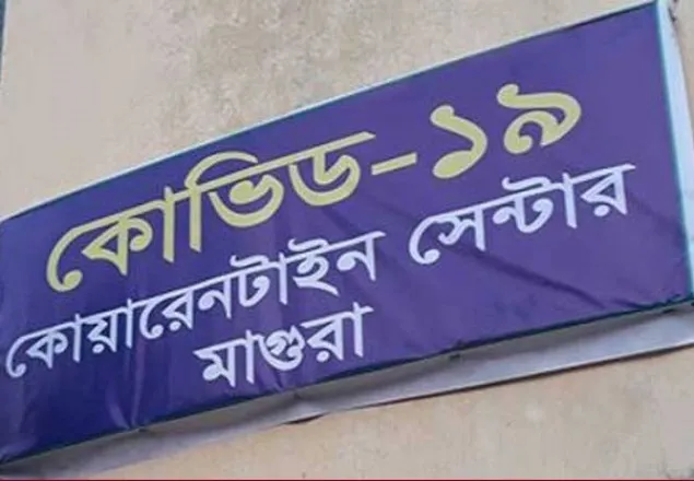 মাগুরায় ১৩৬ জন হোম কোয়ারেন্টাইনে