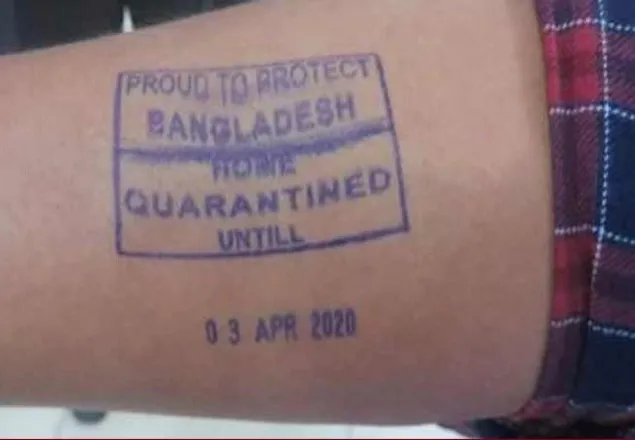বিদেশ ফেরতদের হাতে দেয়া হচ্ছে সিল