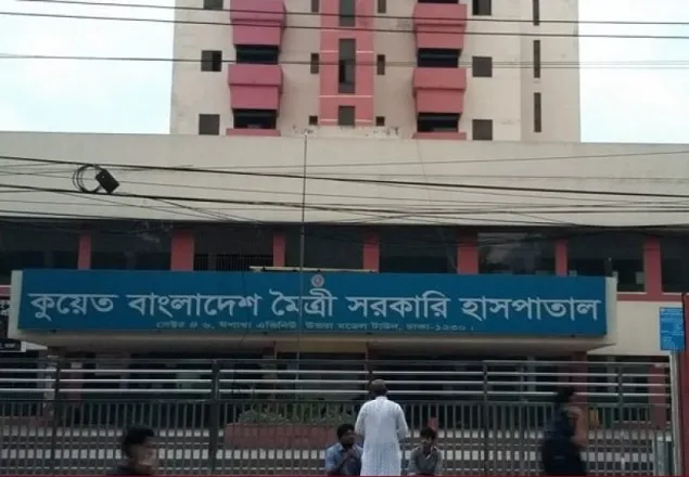 আরব আমিরাত ফেরত দুই যাত্রী হাসপাতালে