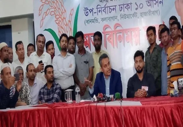প্রকাশের আগেই ফলাফল প্রত্যাখ্যান বিএনপি প্রার্থীর
