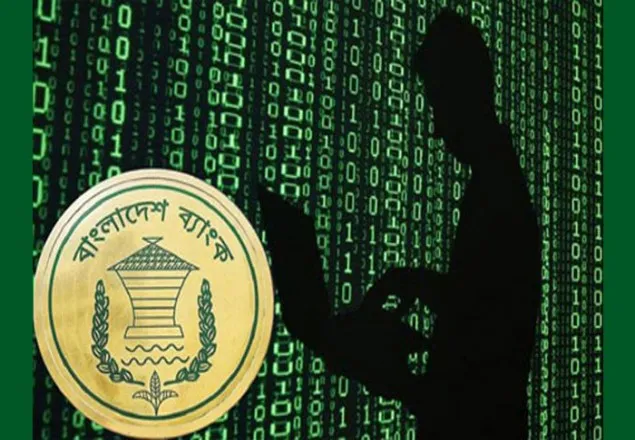 রিজার্ভ চুরির মামলা খারিজ করে দিল মার্কিন আদালত