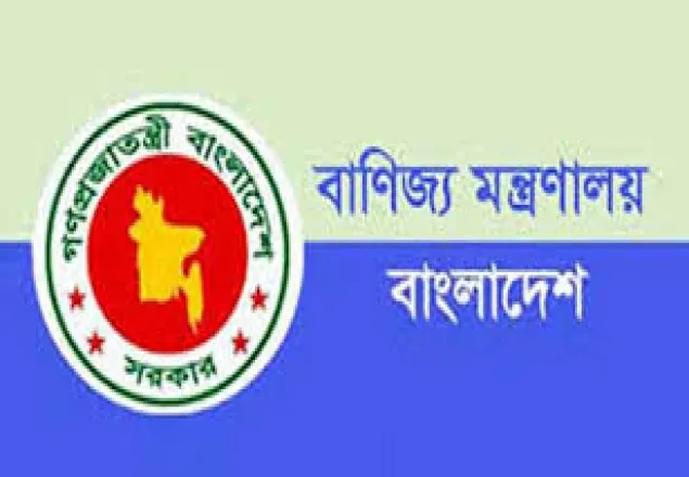 টিসিবি ও ভোক্তা অধিদফতরের কর্মকর্তা-কর্মচারীদের ছুটি বাতিল
