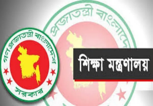 শিক্ষা প্রতিষ্ঠানের ছুটি বাড়ল ৯ এপ্রিল পর্যন্ত