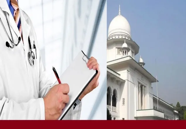 করোনাভাইরাস: চিকিৎসকদের বীরের মর্যাদা দিতে রুল