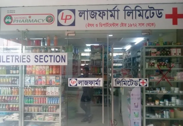 ৪ টাকার হ্যান্ডগ্লাভস ২০ টাকা, লার্জ ফার্মাকে ১ লাখ টাকা জারিমানা