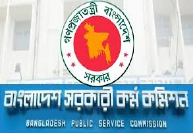 করোনাভাইরাস: বিসিএসে নিয়োগপ্রাপ্তদের যোগদানের তারিখ পরিবর্তন