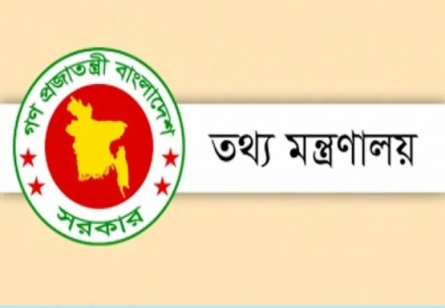 করোনাভাইরাস: গণমাধ্যম নজরদারির সেই আদেশ বাতিল