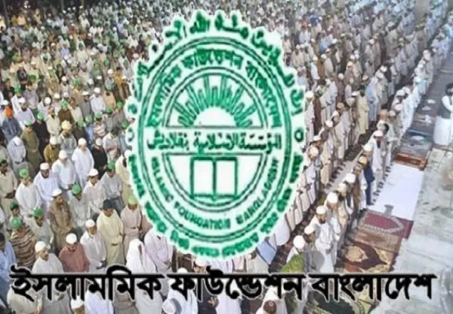 সুরক্ষা নিশ্চিত না হয়ে জুমার নামাজ মসজিদে নয়: ইফা 
