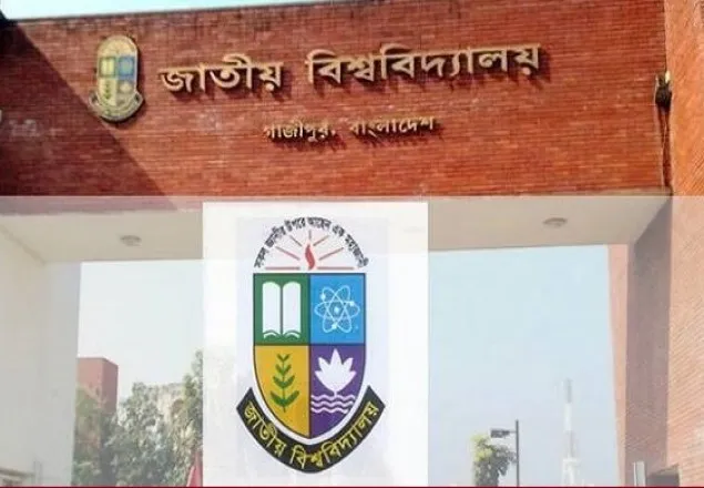 অনির্দিষ্টকালের জন্য জাতীয় বিশ্ববিদ্যালয়ের সব পরীক্ষা স্থগিত