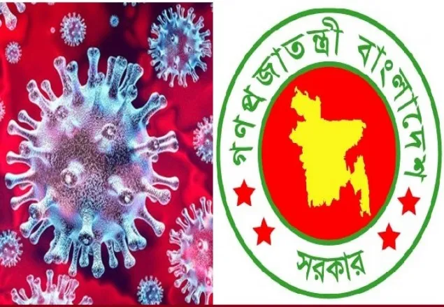 সারাদেশে সাড়ে ৬ কোটি টাকা ও ১৩ হাজার টন চাল বরাদ্দ