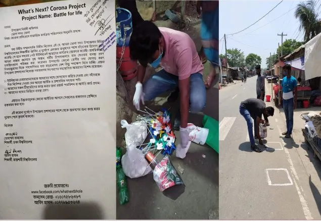 ভোলা সদর উপজেলায় সাবান ও স্প্রে বিতরণ করেছে বিশ্ববিদ্যালয়ের শিক্ষার্থীরা