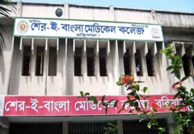  বরিশালে করোনা ইউনিটে নারীসহ ২ জনের মৃত্যু
