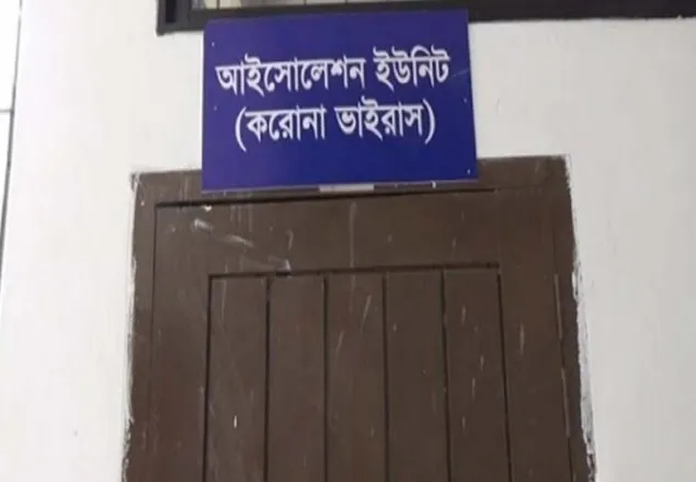 যশোরে আইসোলেশনে থাকা এক শিশুর মৃত্যু