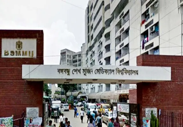 করোনা: বঙ্গবন্ধু মেডিক্যাল বিশ্ববিদ্যালয়ে হেল্প লাইন চালু