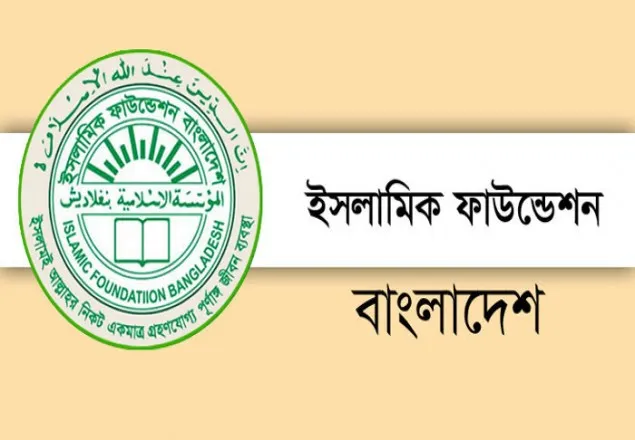 মসজিদে আযান, জুমা অব্যাহত থাকবে : ইফা