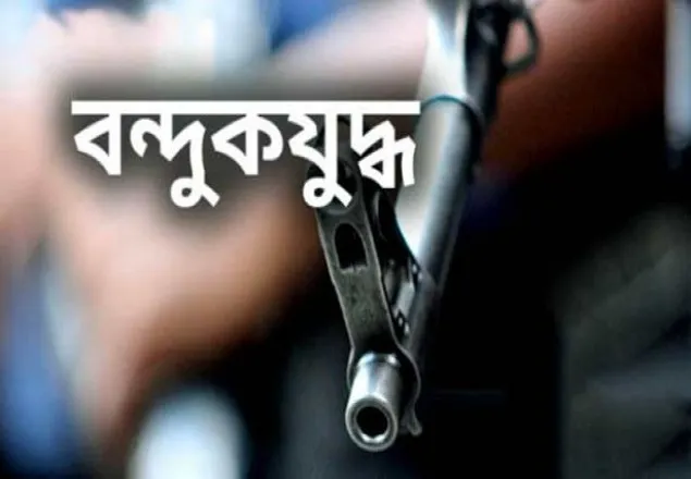 দিনাজপুরে বন্দুকযুদ্ধে 'মাদক ব্যবসায়ী' নিহত