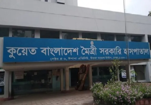 রাজধানীতে করোনার উপসর্গ নিয়ে এক ব্যক্তির মৃত্যু