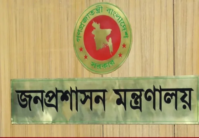 ছুটি ১১ এপ্রিল পর্যন্ত