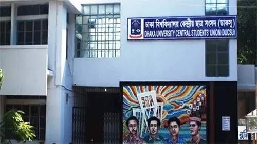 ডাকসু নির্বাচনের রোডম্যাপ ঘোষণা