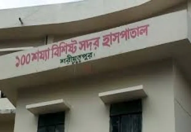 শরীয়তপু‌রে আইসোলেশনে থাকা যুব‌কের মৃত্যু
