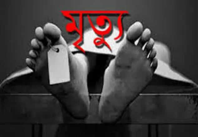 রাজধানীতে আগুনে দগ্ধ গার্মেন্টসকর্মীর মৃত্যু