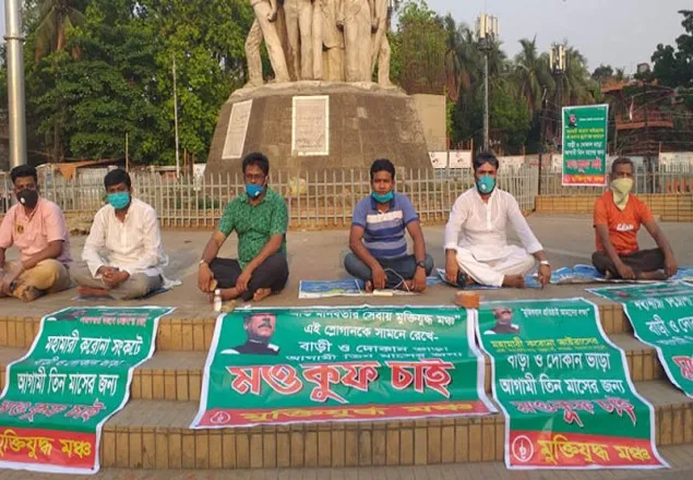 বাড়ি ও দোকান ভাড়া মওকুফ করতে হবে: মুক্তিযুদ্ধ মঞ্চ