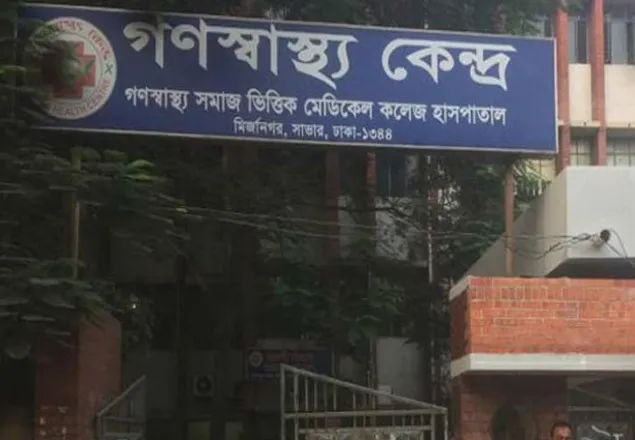 করোনা শনাক্তের কিট ১০ এপ্রিল সরকারকে দেবে গণস্বাস্থ্য