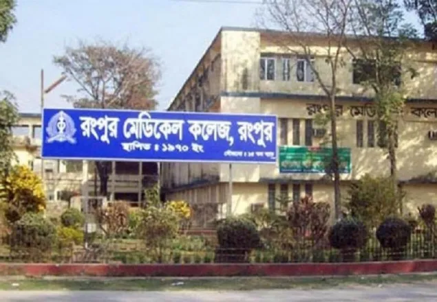রমেকে ৪২ টি নমুনা নিয়ে করোনা পরীক্ষা শুরু