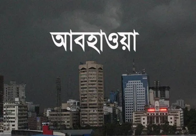 এপ্রিলেই আসছে ঘূর্ণিঝড়-বন্যা