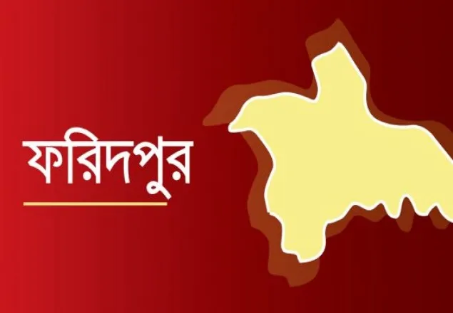 ফরিদপুরে শ্বাসকষ্ট নিয়ে আই সোলেশনে ভর্তি বৃদ্ধের মৃত্যু