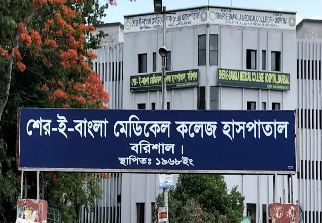 বরিশালের করোনা ইউনিটে ব্যাংক কর্মকর্তার মৃত্যু