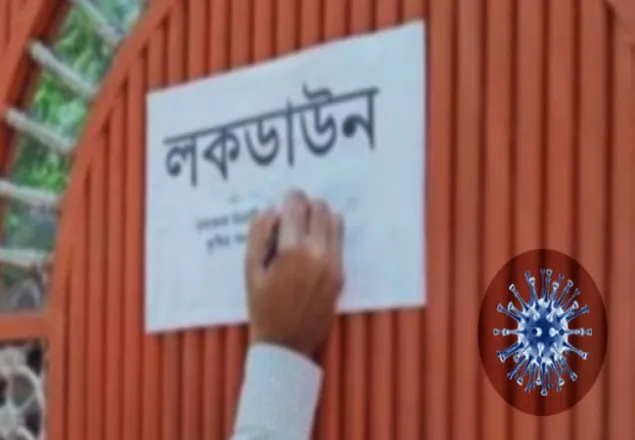 নাসিরনগরে করোনার উপসর্গ নিয়ে প্রবাসীর মৃত্যু, শ্বশুরবাড়ি লকডাউন