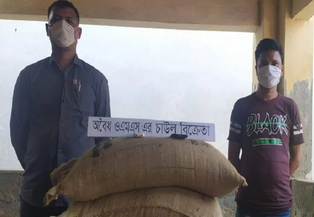 সরকারি চাল বিক্রি, আ.লীগ নেতা ও তার শ্যালক আটক 