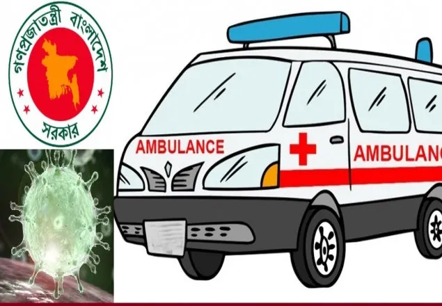 করোনাভাইরাস: প্রতি জেলায় কমপক্ষে ৩ যানবাহন প্রস্তুত রাখার নির্দেশ