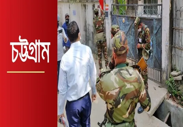 চট্টগ্রামে এখনো নিয়ন্ত্রণে আনতে পারছে না আইন শৃঙ্খলা রক্ষাবাহিনী