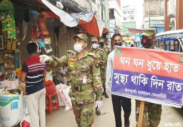 নরসিংদী লকডাউন ঘোষণা, তিনজন করোনায় আক্রান্ত 