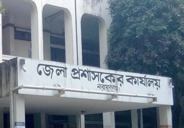ডিসিসহ নারায়ণগঞ্জের শীর্ষ কর্মকর্তারা কোয়ারেন্টাইনে