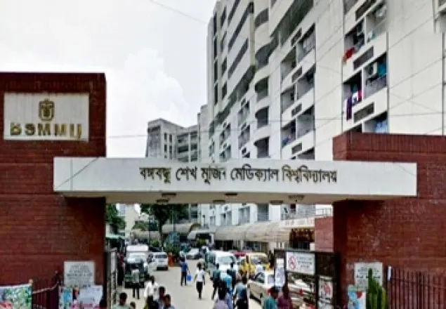  বঙ্গবন্ধু মেডিক্যাল বিশ্ববিদ্যালয়ের অধ্যাপক করোনা আক্রান্ত