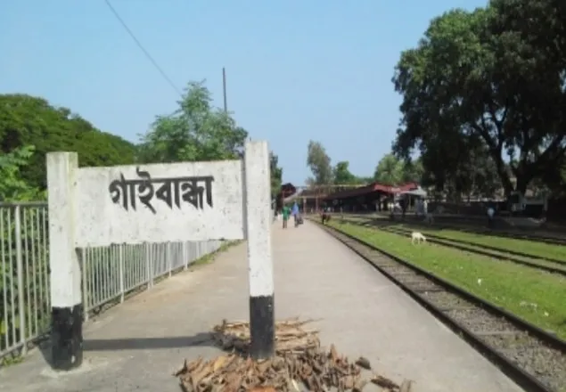 গাইবান্ধা লকডাউন