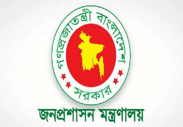 ২৫ এপ্রিল পর্যন্ত সাধারণ ছুটি বাড়ল