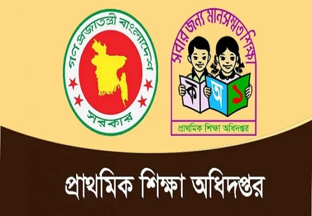 করোনায় প্রাথমিকের সাময়িক পরীক্ষা বাতিলের সিদ্ধান্ত