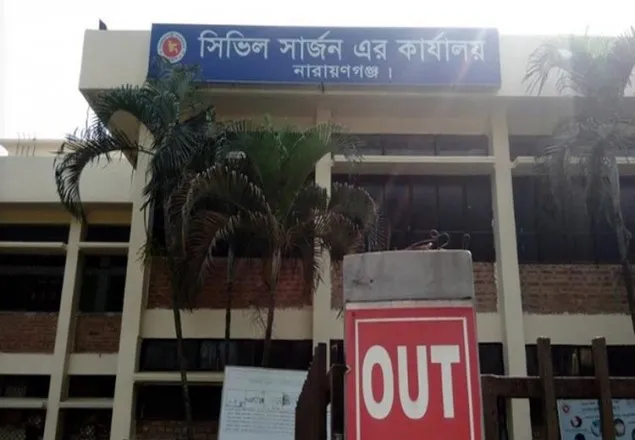 নারায়ণগঞ্জের সিভিল সার্জনসহ ৩ স্বাস্থ্য কর্মকর্তা করোনায় আক্রান্ত