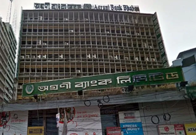 অগ্রণী ব্যাংকের প্রধান শাখায় লকডাউন প্রত্যাহার