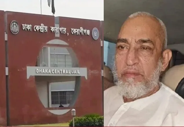 আব্দুল মাজেদের ফাঁসি কার্যকর