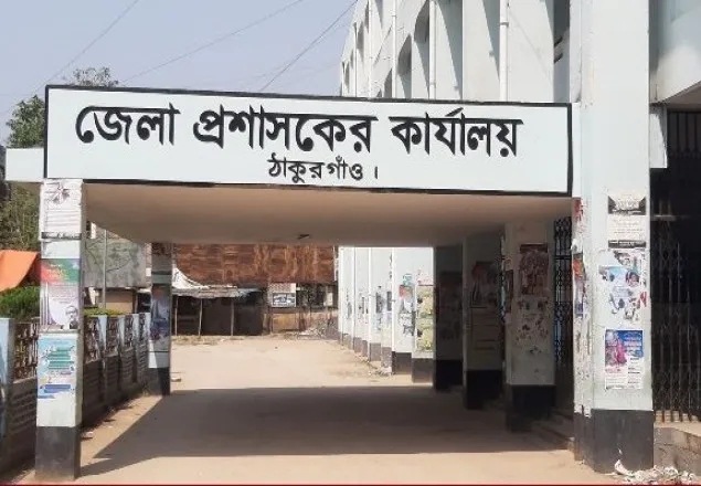 ঠাকুরগাঁও জেলাকে লকডাউন ঘোষণা