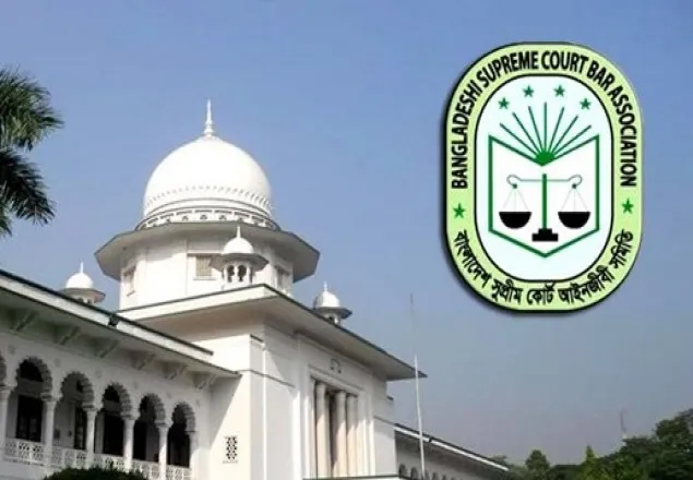 করোনাভাইরাস: সুপ্রিমকোর্ট বারের সাধারণ সভা স্থগিত